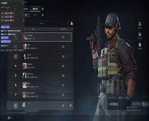 三角洲辅助显示已加密软件效果