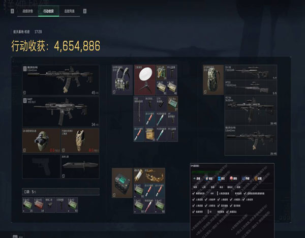 三角洲辅助显示已加密透视自瞄效果